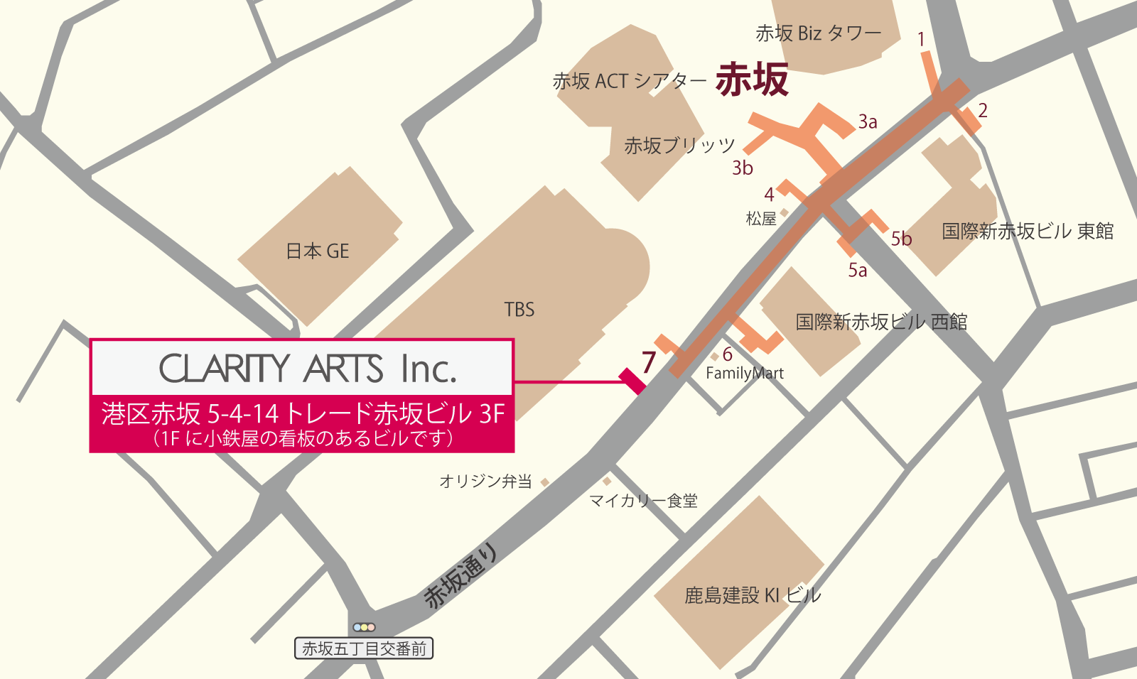 オフィス案内図